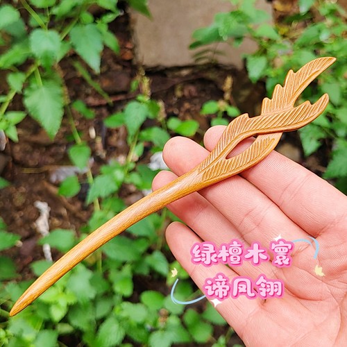 寰谛凤翎簪锁灵簪檀木桃木发簪