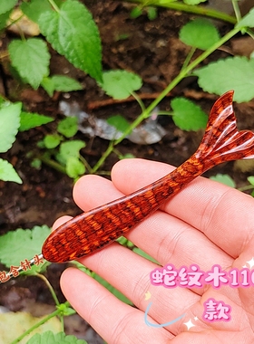 蛇纹木钩针柄定制实木手柄定做