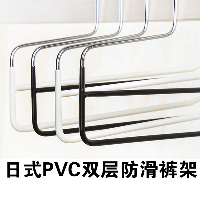 日式PVC浸塑裤架子双层防滑裤子收纳架环保毛巾架双杆裤架两支装
