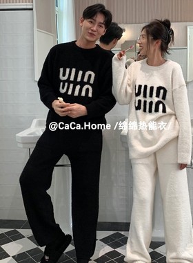 caca半边绒冬季情侣睡衣加绒加厚家居服女保暖弹力大码套装可外穿