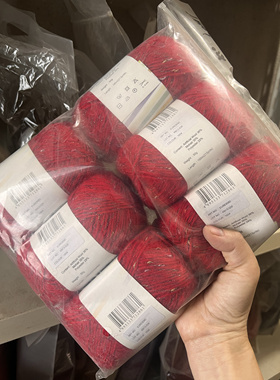 EUREKA优莱卡808080星光灿烂羊毛马海毛混纺毛线