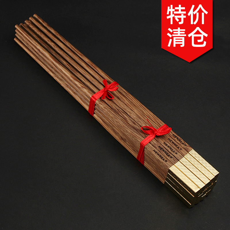 newrea鸡翅木亮金方格餐具套装