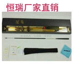 正品恒瑞骏骐台钓竿/恒瑞鲤鱼竿 钓杆超轻超硬碳素竿 鱼杆渔具