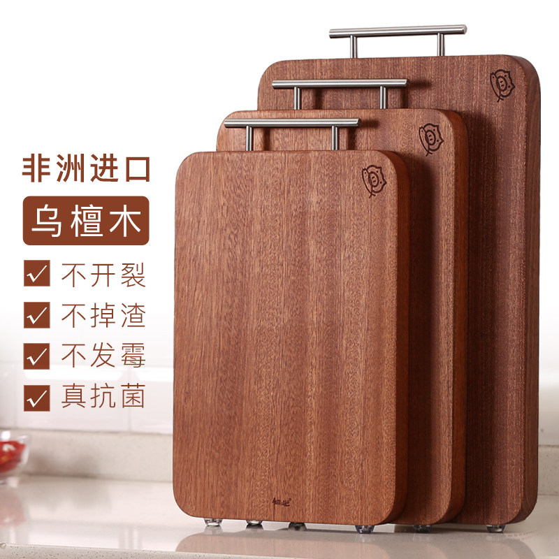 进口乌檀木切菜板砧板整木加厚实木双面家用防霉擀面案板粘板刀板|ruв категории кухня/посуда, посуда, рубить/Разделочная доска - от Buy2taobao.com для оказания профессиональной услуги покупки агента Taobao