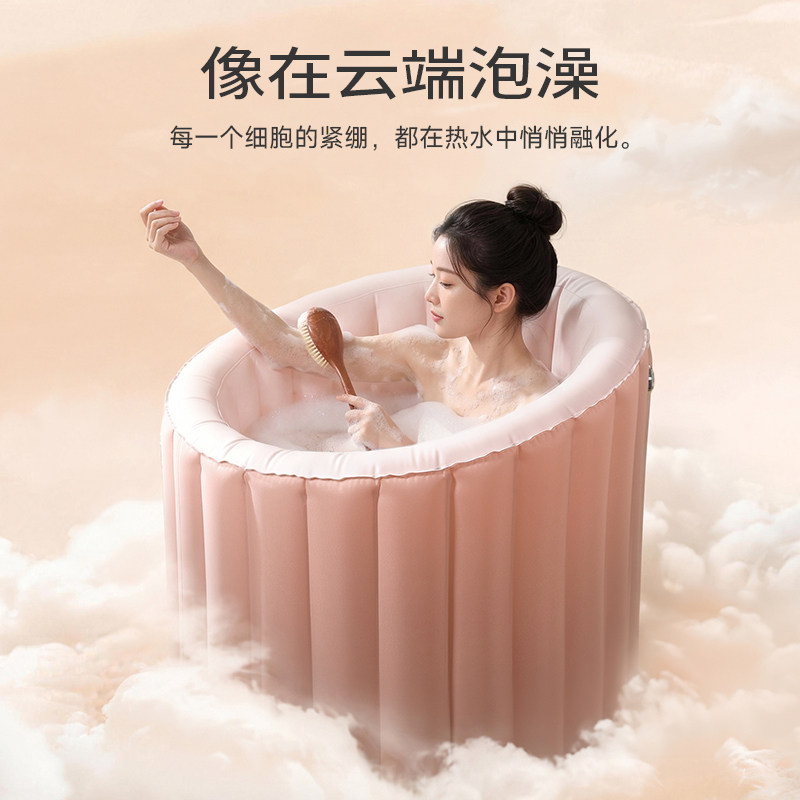 自动充气泡澡桶可折叠大人家用儿童洗澡桶浴缸澡盆冬天成人泡浴桶