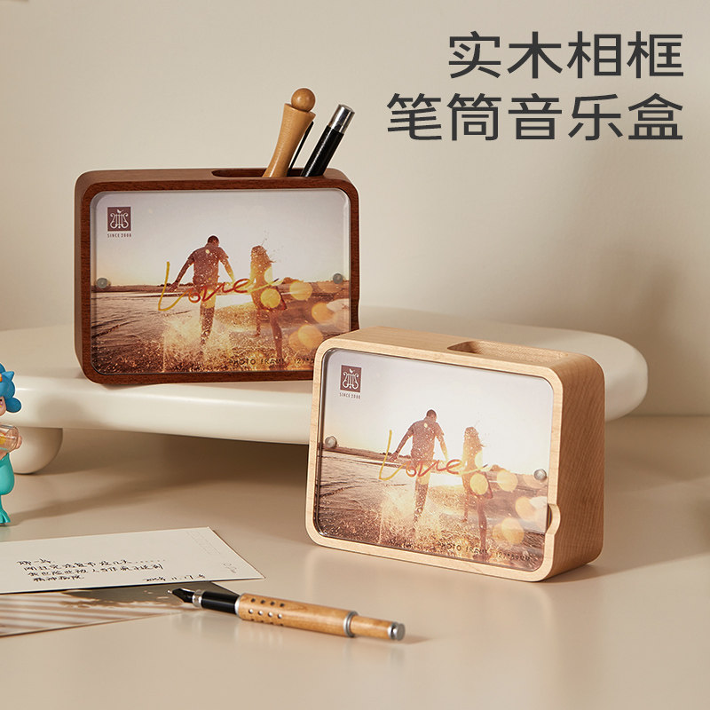 木质相框笔筒音乐盒八音盒摆件定制情侣照片女孩闺蜜生日礼物女生