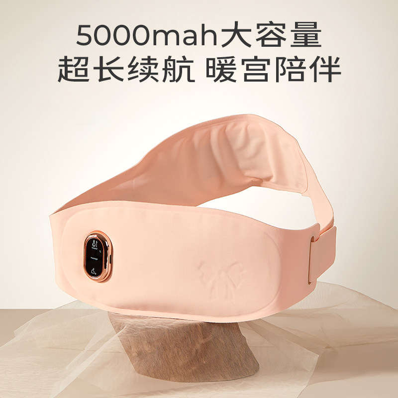 暖宫腰带女生大姨妈痛肚子疼痛经缓解宫寒护腰保暖热敷礼物暖宝宝