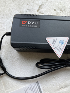 锂电池48ｖ充电器 大鱼原装48ｖ充电器54.6ｖdc插头
