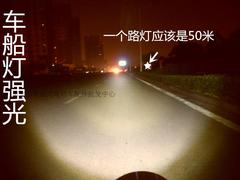 Lumière vélo - Hot Wheels Lumières - Ref 2403619 Image 10