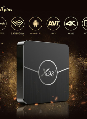 新品 X98plus amlogic S905W2 AV1 Android 11 5Gwifi 4k TV BOX