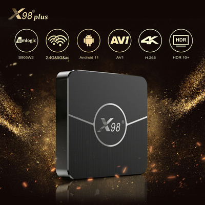 X98plus amlogic S905W2 AV1 Android 11 安卓5G wifi 4k TV BOX