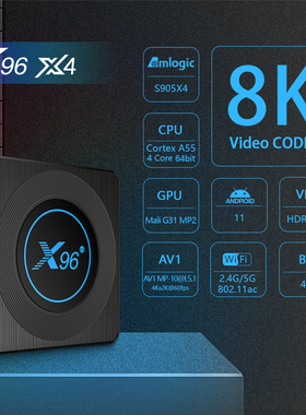 X96 x4 Amlogic S905X4 4G Android 11 8k 双wifi TV BOX安卓盒