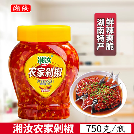 湘汝农家剁椒750克/瓶猛辣朝天椒无油炒菜蒸鱼头拌饭粉面湘菜调味
