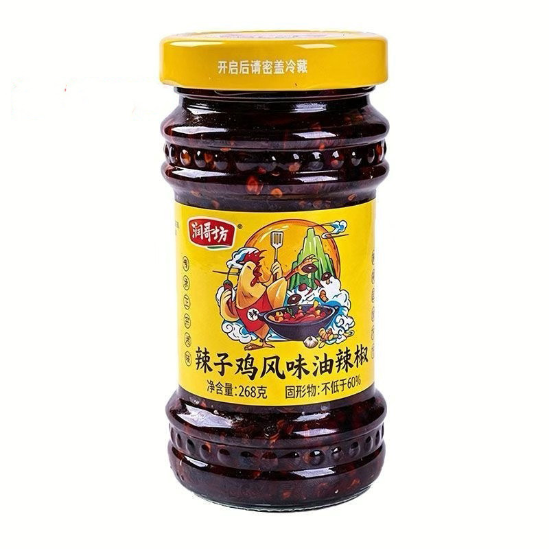 润哥坊辣子鸡268克/瓶 风味油辣椒湖南特产开胃下饭拌面香辣鸡丁