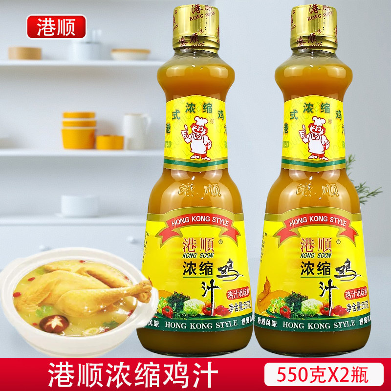 港顺浓缩鸡汁550克港式粤菜炒菜