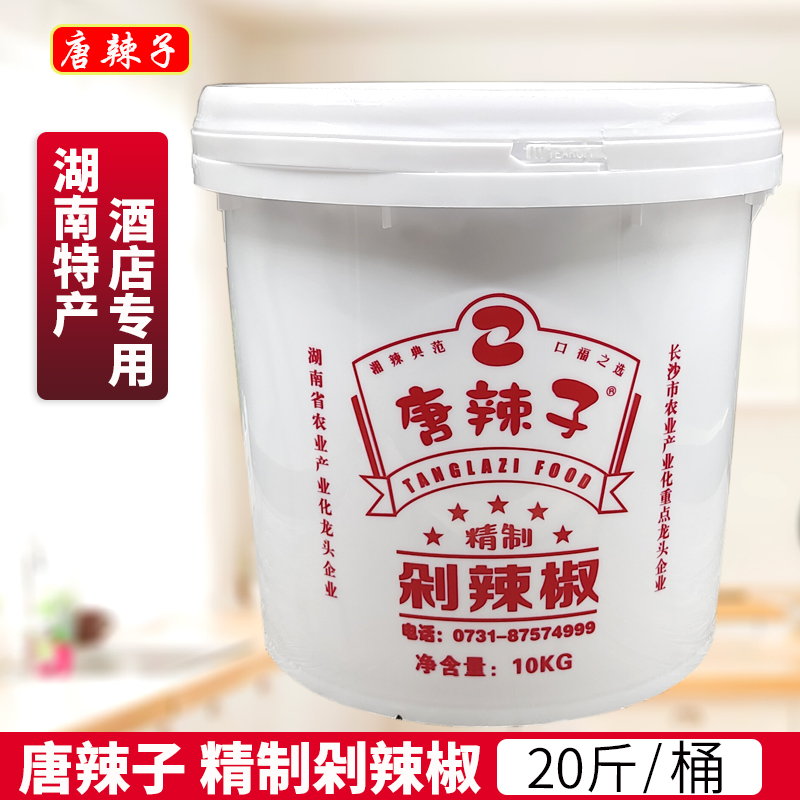 唐辣子剁辣椒10KG/25KG桶 湖南精制剁椒无油艳红辣椒酒店餐饮商用 粮油调味/速食/干货/烘焙 辣椒酱 原图主图