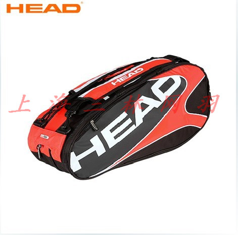 Sac de tennis - Ref 26645 Image 1