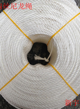 4MM全新料高强度白色扁丝PP绳,晒衣绳,打包绳/帐篷绳,广告绳