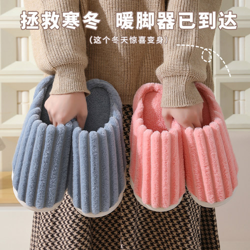 家居棉拖鞋男女秋冬季室内家用软底防滑老人保暖毛毛拖鞋女士冬天