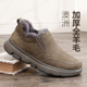 棉鞋 加绒加厚冬季 一脚蹬皮毛一体男鞋 男士 老人冬鞋 保暖羊毛雪地靴