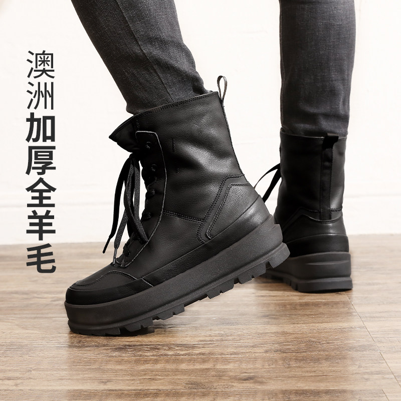防滑雪地靴男皮毛一体男靴加厚