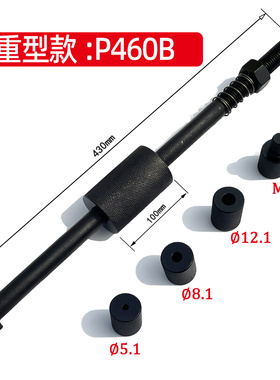 YT手动拔销器模具销钉顶针拨出定位实心销子拆卸重型机械拉拔W500