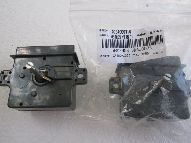 海尔原厂配件，洗涤定时器，脱水定时器专用的哦