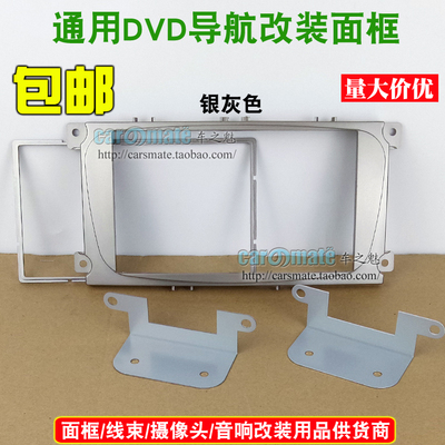 适用福特09致胜面框CAMX新款福克斯DVD导航改装面板改装框支架