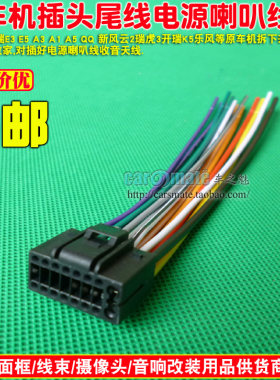 奇瑞A3A1A5新QQ瑞虎乐风