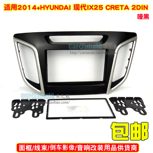 2014+HYUNDAI现代IX25CRETA