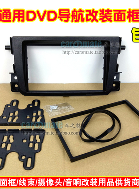 适用11款奔驰SMAR DVD导航音响改装面框奔驰精灵smart面板 改装框