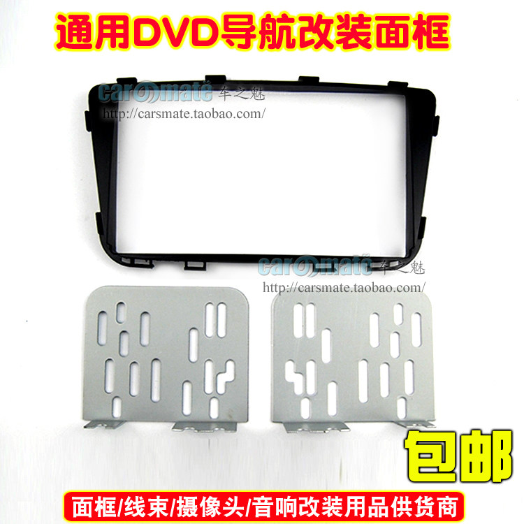 适用10-14款现代瑞纳 i-25 Verna ACCENT分体改装双锭导航DVD面框