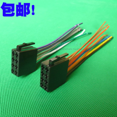 大众CD机尾线插头宝来速腾迈腾帕萨特途安朗逸高尔夫捷达斯柯达