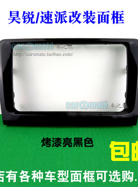 斯柯达昊锐速派大众通用DVD导航