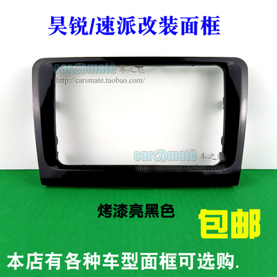 斯柯达昊锐速派大众通用DVD导航