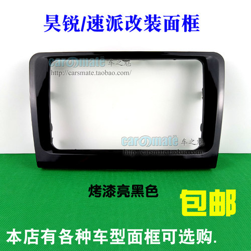 斯柯达昊锐速派大众通用DVD导航