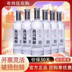 今世缘高沟精酿40度柔雅型白酒水500ml 6/8/12瓶包装自饮口粮食酒