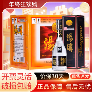 汤沟大曲黑汤沟特曲酒45度500ml*8瓶国产浓香型自饮口粮粮食酒
