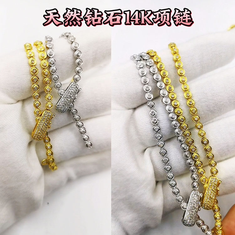 纯天然正品钻石14k黄金白K金项链女款可拆多用途结婚生日送礼