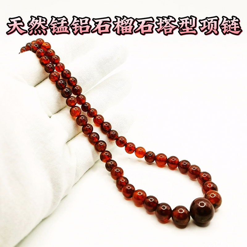 纯天然彩色宝石芬达石锰铝石榴石项链283.7克拉生日结婚礼物包邮