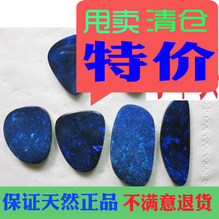 纯天然彩色宝石澳洲黑欧泊二层拼合底部原裸石素面戒指吊项链坠8