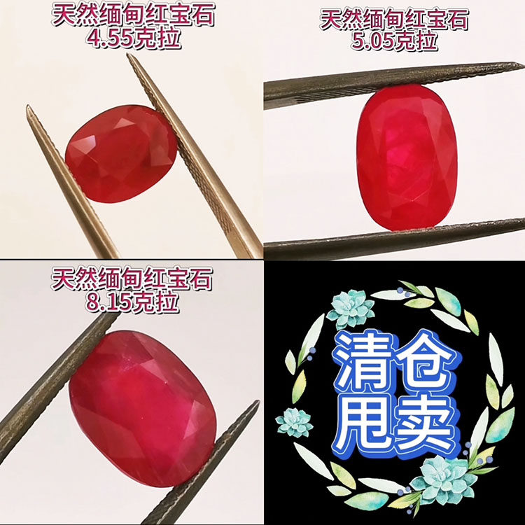 纯天然彩色贵重珠宝大颗粒填充缅甸红宝石裸石吊坠戒指项链胸针