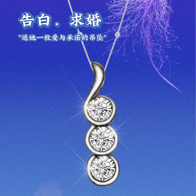 时尚新款流行欧美韩版仿钻石50分3粒925纯银女士项坠吊坠生日送礼