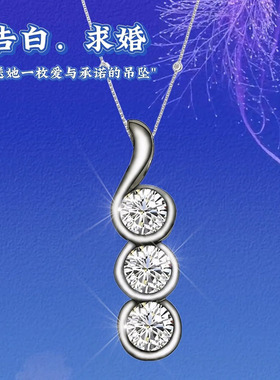 时尚新款韩版纯银女士生日吊坠