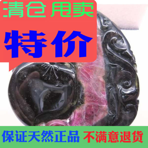 送证书时尚流行彩色宝石西瓜碧玺男女款吊坠饰品160.20克拉包邮