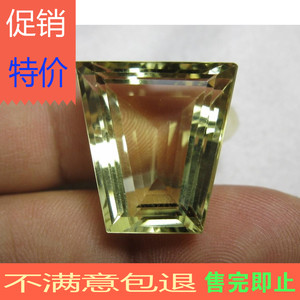 促销彩色宝石黄水晶裸石戒面27.61克拉吊坠戒指耳钉手链项链胸针