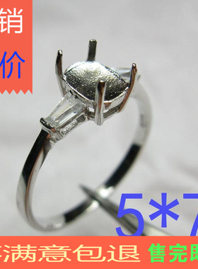 纯银祖母绿碧玺蓝宝石戒指空托