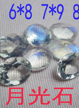 裸石刻面玻璃体强光戒指吊坠