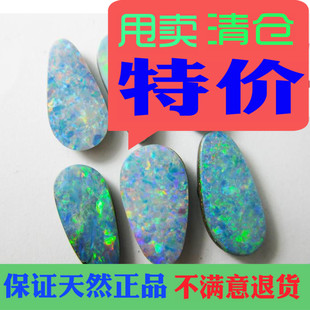 珠宝彩色宝石黑欧泊二层拼合底部原石戒面裸石镶戒指吊项链坠38