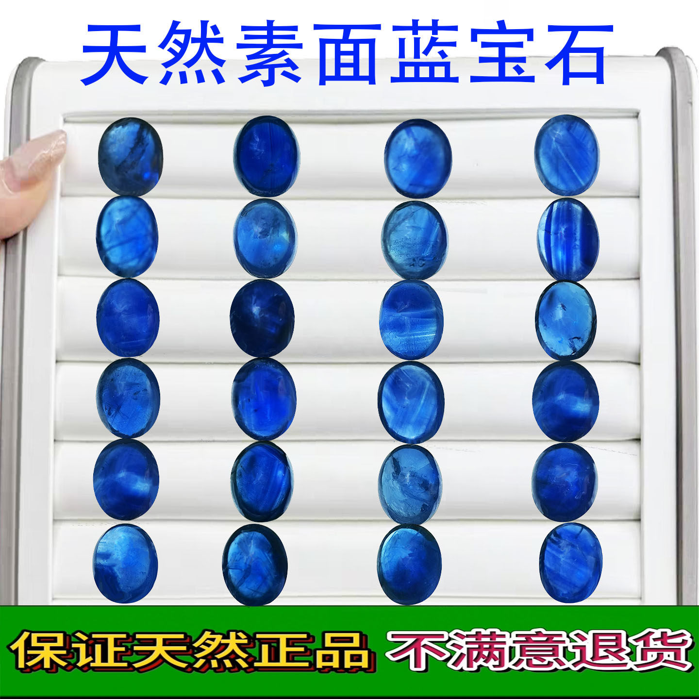 天然彩色贵重宝石无优化斯里兰卡蓝宝石素戒面裸石7*9镶吊坠戒指